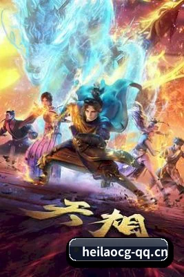 黑料吃瓜网址 APP 界面